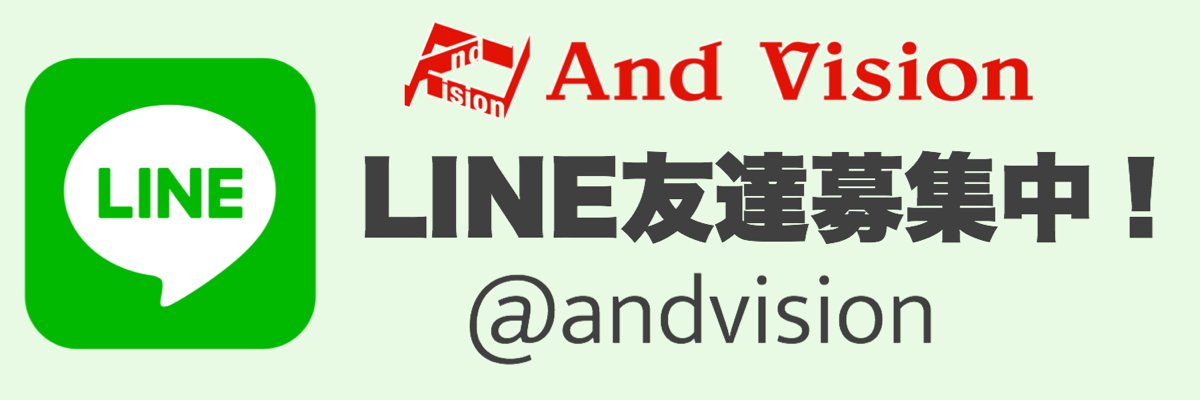 andvision's tweet image. 【LINE友達募集中！】

アンドビジョンではLINEのお友達登録も絶賛募集中です！
以下URLからお願いします♪
lin.ee/2kyJhdc

お友達登録をしていただいた方に！
LINE限定で留学プログラムにご利用いただけるクーポンを配布中！
この機会をお見逃しなく~！

#音楽 #音楽留学 #海外