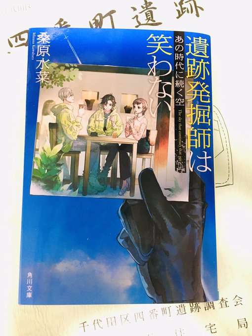 鬼瓦レッドさん と Mizunakuwabara のやりとり 1 Whotwi グラフィカルtwitter分析 鬼瓦レッドさん と Mizunakuwabara のやりとり 1 Whotwi グラフィカルtwitter分析