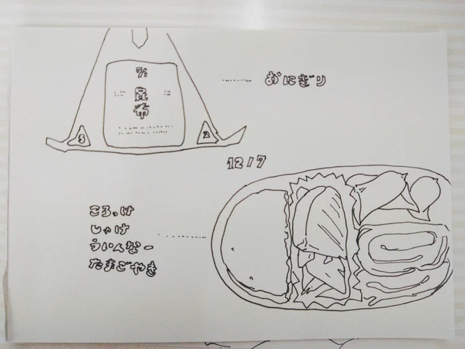 だし巻きで玉子焼きを作りたい私 
   vs
だしを入れるとやわやわになって巻きつけにくい玉子 