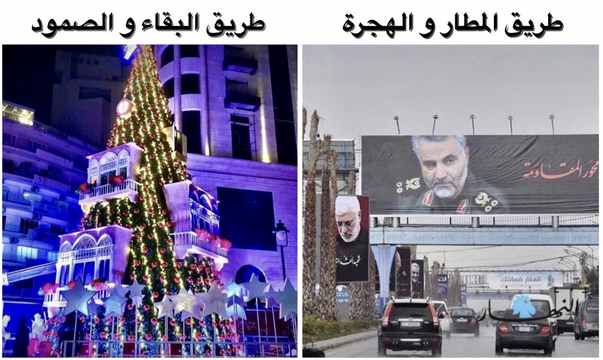 SergeZarka's tweet photo. #نقّي و #استحلي https://t.co/ozn87d50Et