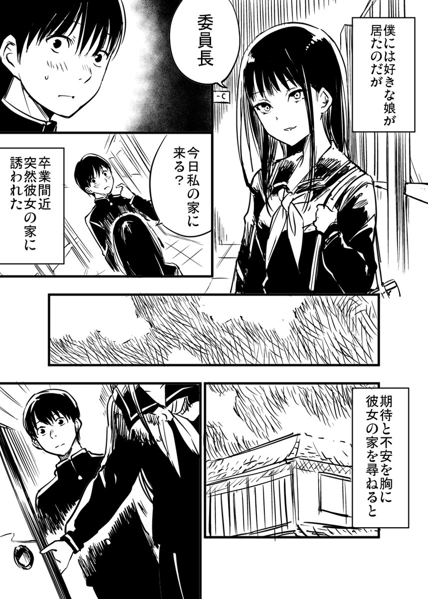 お気に入りの漫画 