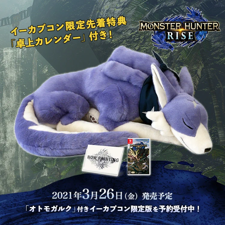 モンハン ガルク 大型ぬいぐるみ CLEAR オリジナルカラー 当選品 EoncD4sU8AE2DYj?format=webp&