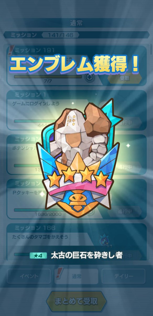 レジロックのtwitterイラスト検索結果 古い順