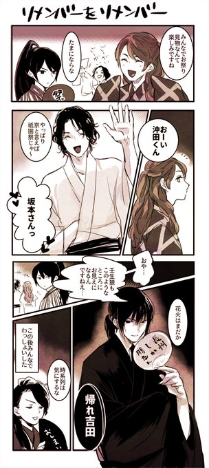 わっしょいしてほしい 