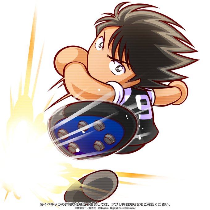 実況パワフルサッカー パワサカ 公式 Pawasaka Pr Page 3 Twilog 実況パワフルサッカー パワサカ 公式 Pawasaka Pr Page 3 Twilog