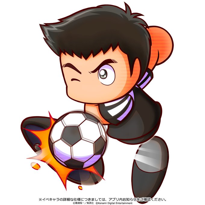 実況パワフルサッカー パワサカ 公式 Pawasaka Pr Page 4 Twilog