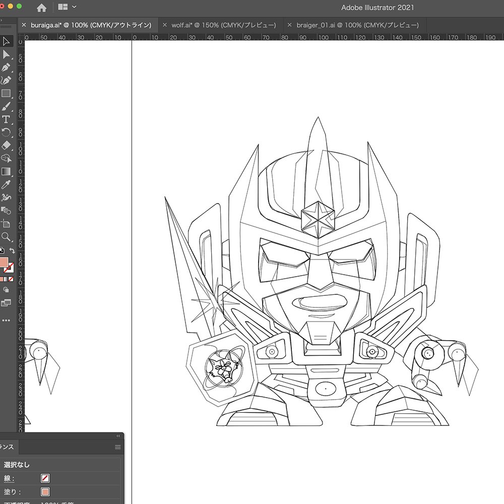 お呼びとあらば即参上