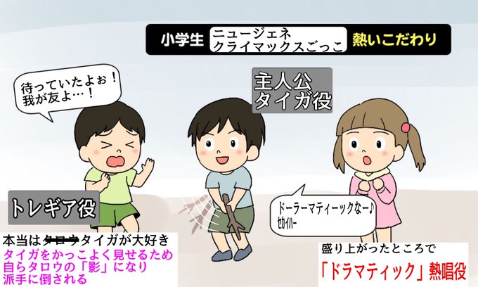 ニュージェネのtwitterイラスト検索結果