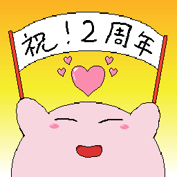 お正月 凧 イラスト ジブリ 可愛い イラスト