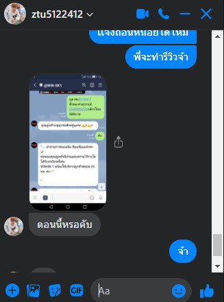 kkwjri_l's tweet photo. ส่งงานค่ะ #ปั่นบาคาร่าฟรี https://t.co/priJ7L1Bc9