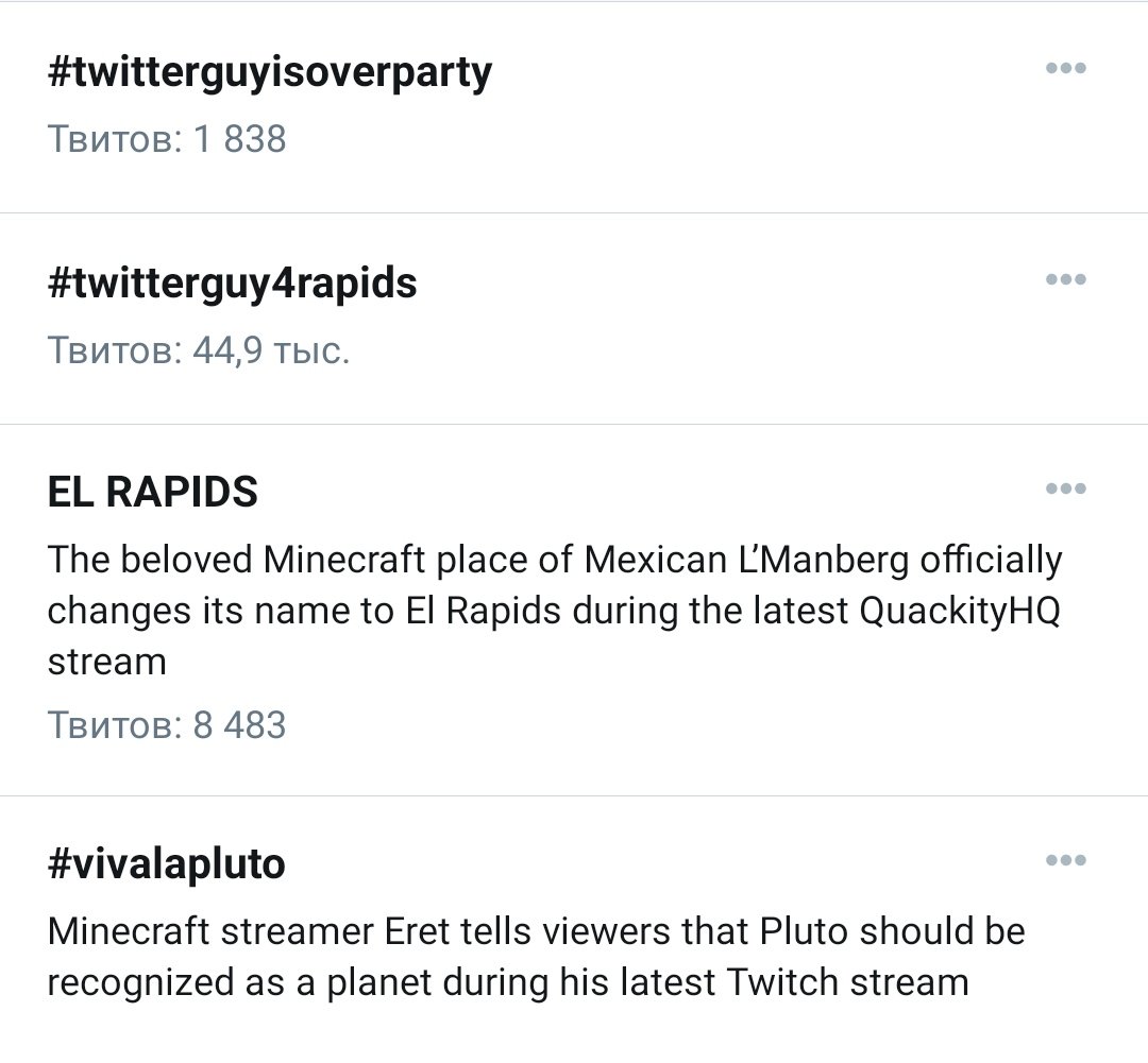 anzuro_'s tweet photo. i love this fandom so frickin much
#twitterguyisoverparty #twitterguy4rapids #ELRAPIDS #vivalapluto https://t.co/MxNDSmRqnP