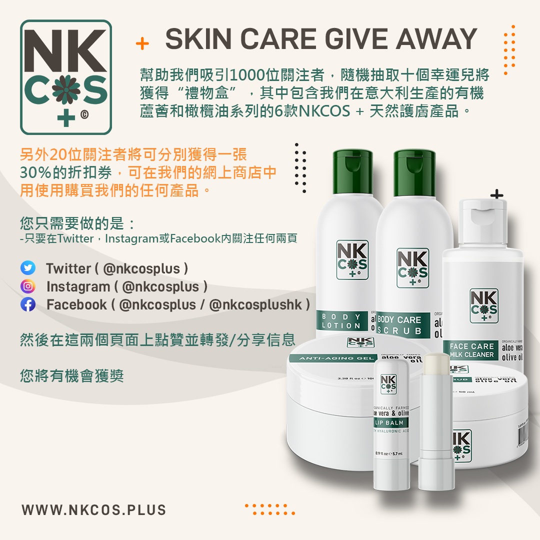 NkcosPlus's tweet photo. 🌟Huge @skincare @giveaway alert 🌟 A @Giftbox with 6 of our great NKCOS+ Naturals Skincare products to TEN people
- 🔔follow us on any 2 of FB – IG - Twitter @nkcosplus🔔
- ❤️Then Like &amp; RT/share this post on your 2 choices❤️

See T&amp;C https://t.co/t8byv1iJKf https://t.co/P0dSWuPMGk