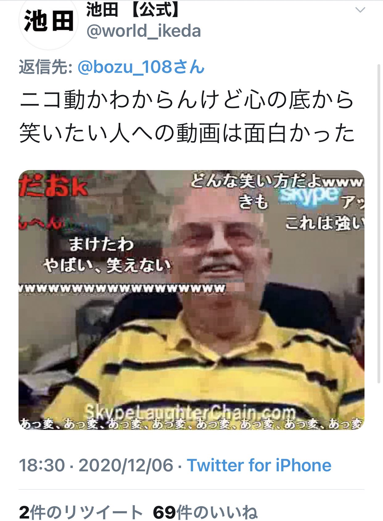 坊主 A Twitter 記憶を消してもう一度見たいニコニコ動画 入選 はじめての千年パズル ブロリーでおどるポンポコリン 幕末志士の爆笑男 のまのまイェイ 岡山ドバーランドシリーズ Hikakin Vs ポケモンの鳴き声だけで千本桜 金賞 入選 T Co F6exvkm7pq 坊主 A Twitter 記憶を消してもう一度見たいニコニコ動画 入選 はじめての千年パズル ブロリーでおどるポンポコリン 幕末志士の爆笑男 のまのまイェイ 岡山ドバーランドシリーズ Hikakin Vs ポケモンの鳴き声だけで千本桜 金賞 入選 T Co F6exvkm7pq