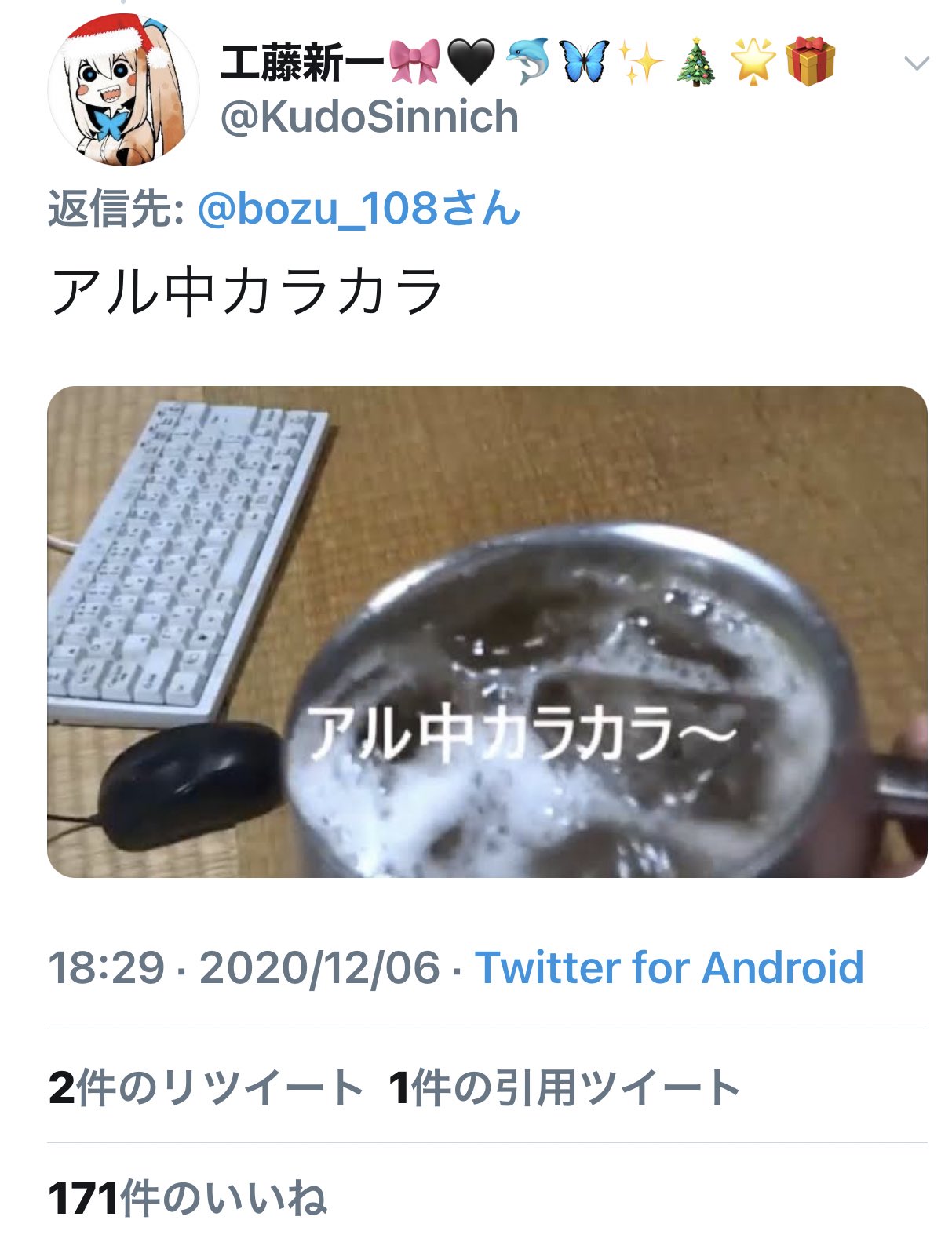 坊主 A Twitter 記憶を消してもう一度見たいニコニコ動画 入選 はじめての千年パズル ブロリーでおどるポンポコリン 幕末志士の爆笑男 のまのまイェイ 岡山ドバーランドシリーズ Hikakin Vs ポケモンの鳴き声だけで千本桜 金賞 入選 T Co F6exvkm7pq 坊主 A Twitter 記憶を消してもう一度見たいニコニコ動画 入選 はじめての千年パズル ブロリーでおどるポンポコリン 幕末志士の爆笑男 のまのまイェイ 岡山ドバーランドシリーズ Hikakin Vs ポケモンの鳴き声だけで千本桜 金賞 入選 T Co F6exvkm7pq