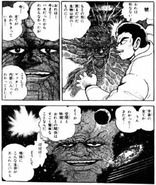 Yotiyoti おれは死なないよ 元の形に戻るだけだ