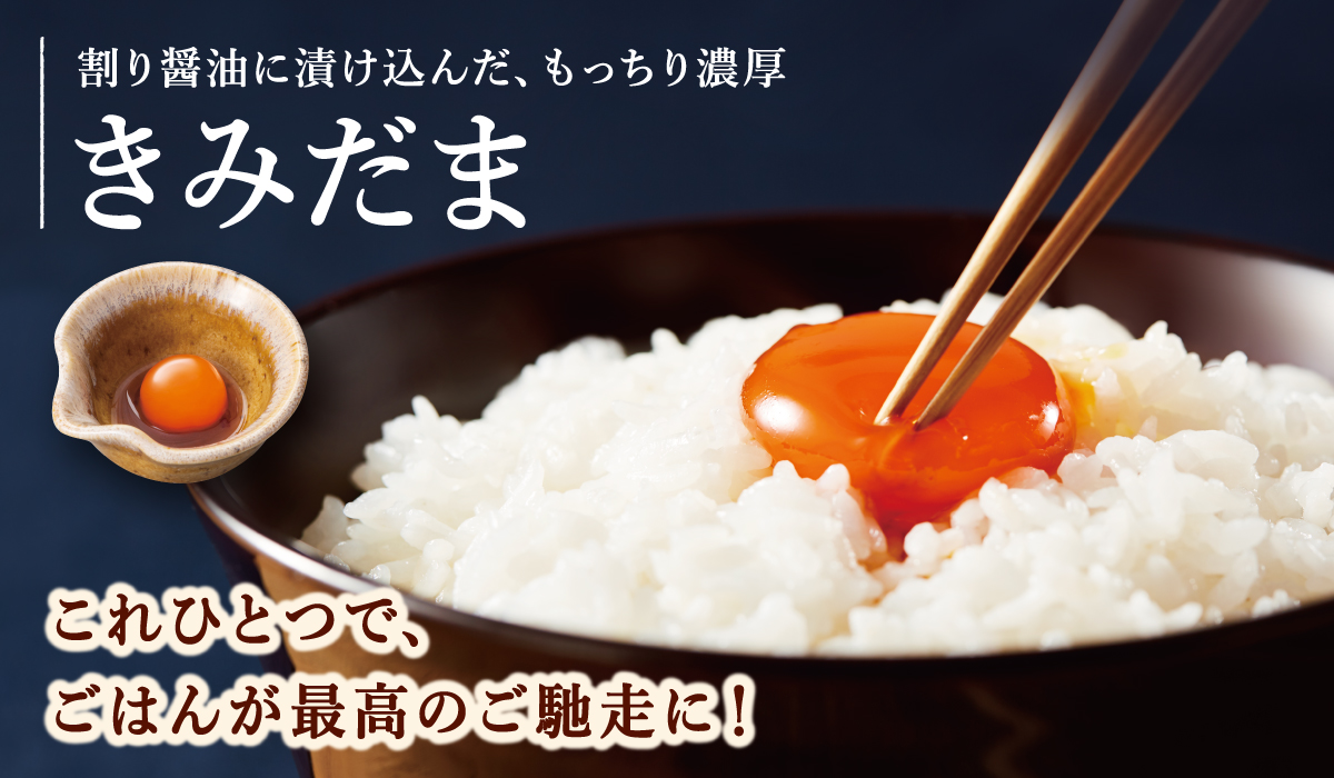 エミリンさんのYoutubeで紹介されていたのはコチラです😋 卵黄にお醤油