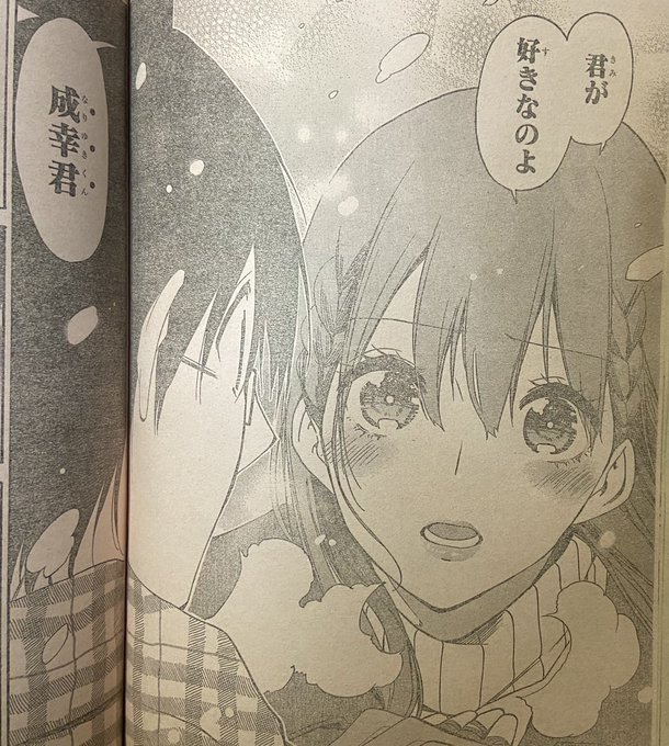 首振りのtwitterイラスト検索結果 古い順