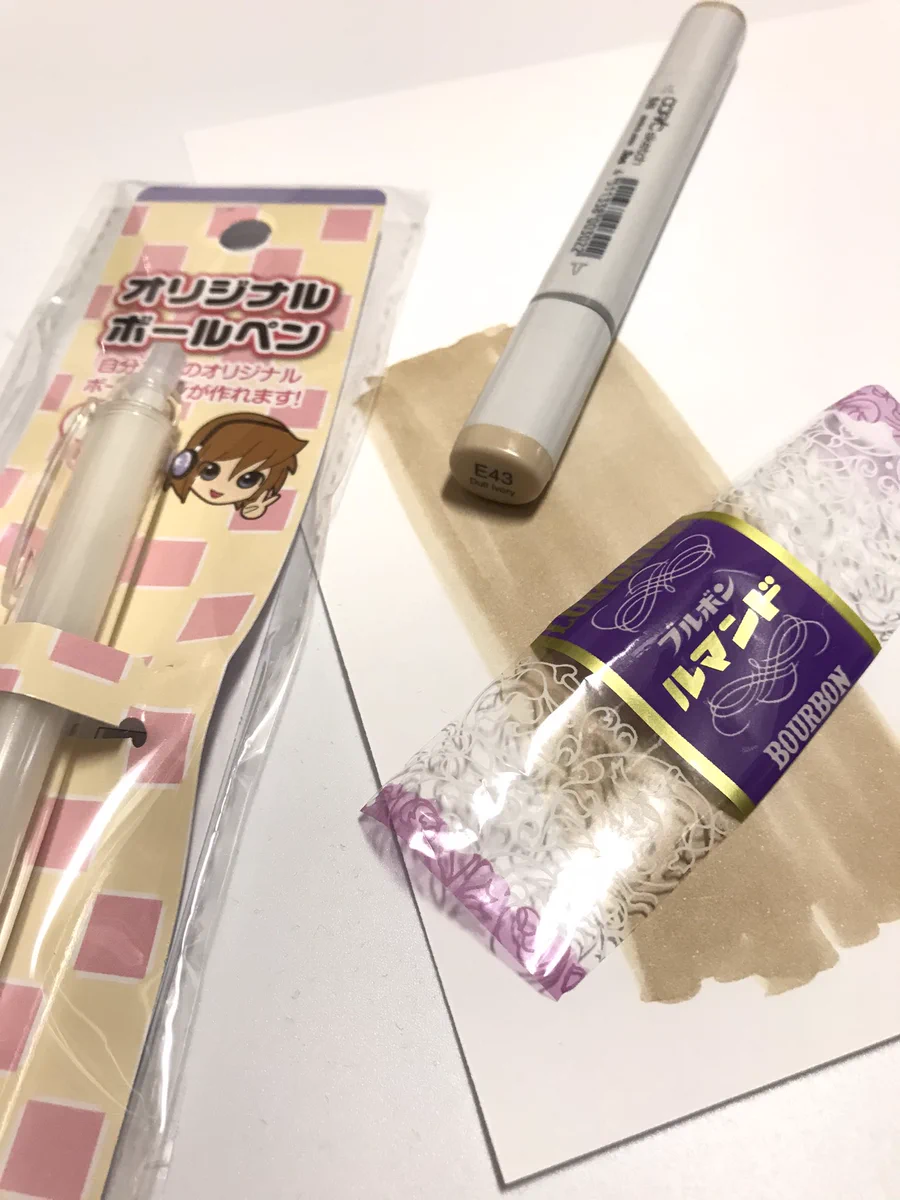 ルマンドでオリジナルのペンが作れる！材料は100均