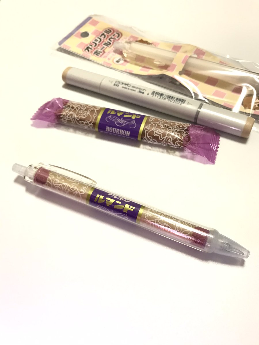 みんな大好き ルマンド のボールペン作ったらめっちゃかわいい 天才的発想 ブルボンシリーズ出来るんじゃ Togetter みんな大好き ルマンド のボールペン作ったらめっちゃかわいい 天才的発想 ブルボンシリーズ出来るんじゃ Togetter