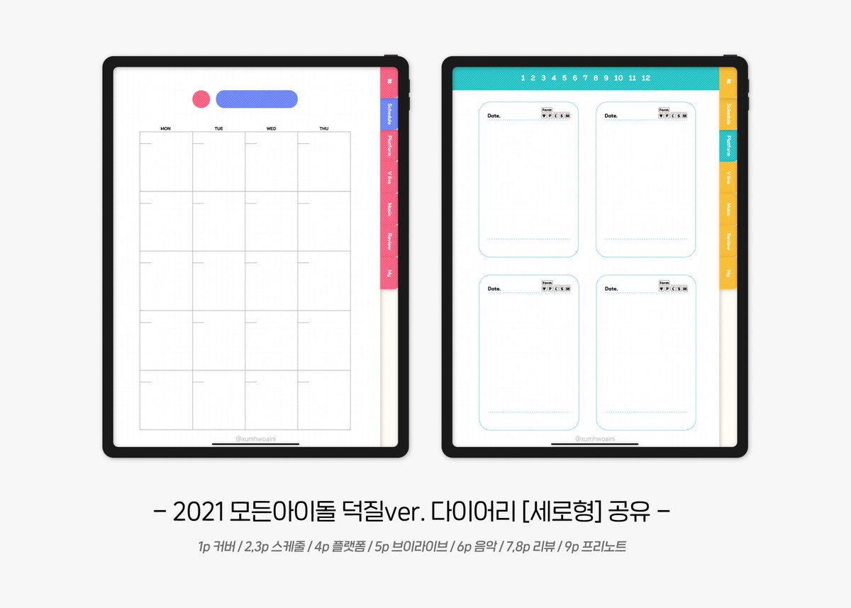 쉬워 on Twitter: 쉬워 On Twitter: