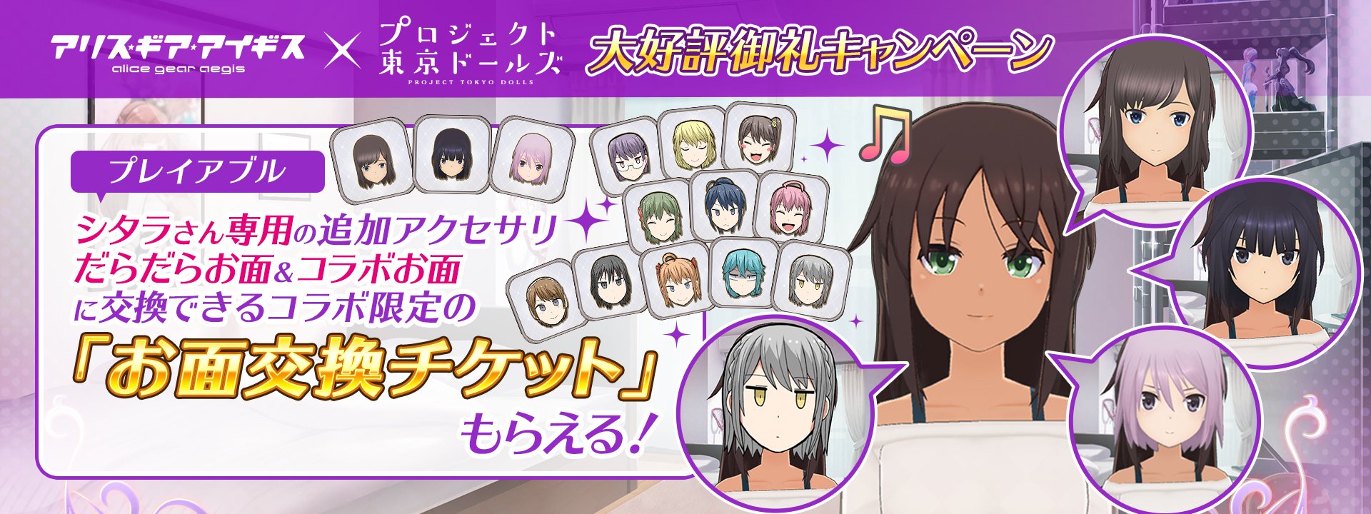 専用(アリス) 【公式通販】