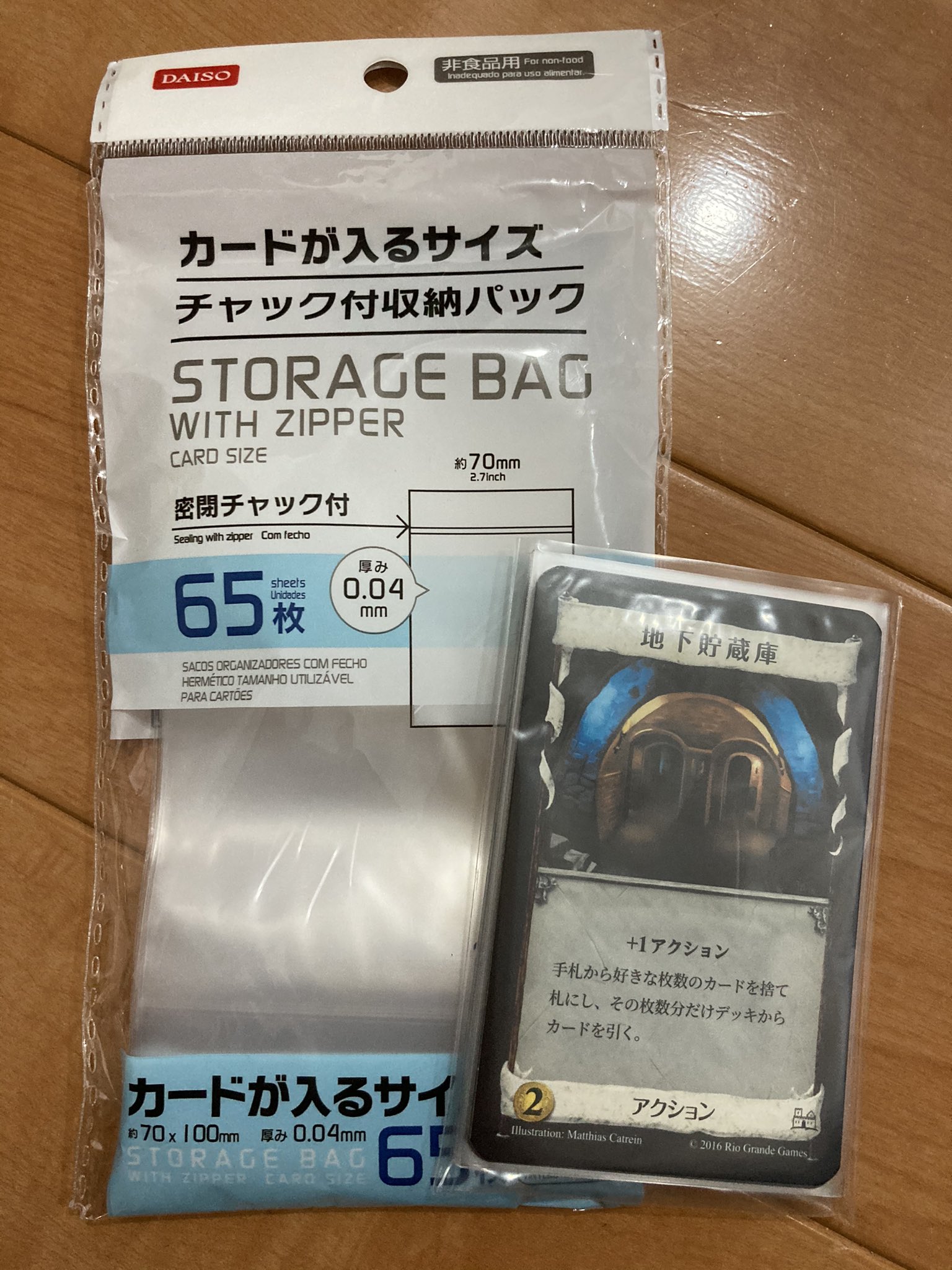 ドミニオン収納完了 パンツないからダイソーの収納パックのチャック部分をカットして入れてます あとでインデックスつけよかな T Co Ehedakpb8g Twitter
