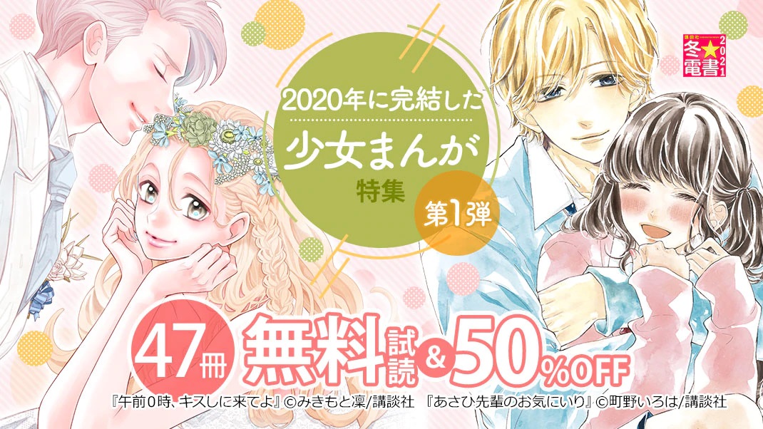 あさひ先輩のお気にいり あさひ先輩のお気にいり