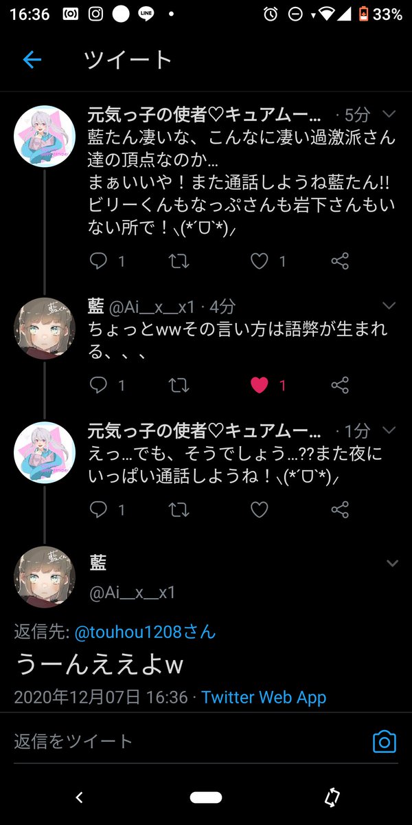 えっへんのtwitterイラスト検索結果 えっへんのtwitterイラスト検索結果