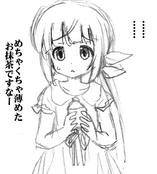 月曜日のモグモグ・その40:毎日1杯の青汁 