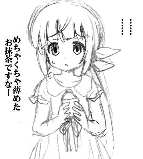 月曜日のモグモグ・その40:毎日1杯の青汁 
