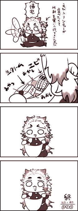【実録】作れるのはエビの生クリームあえ 