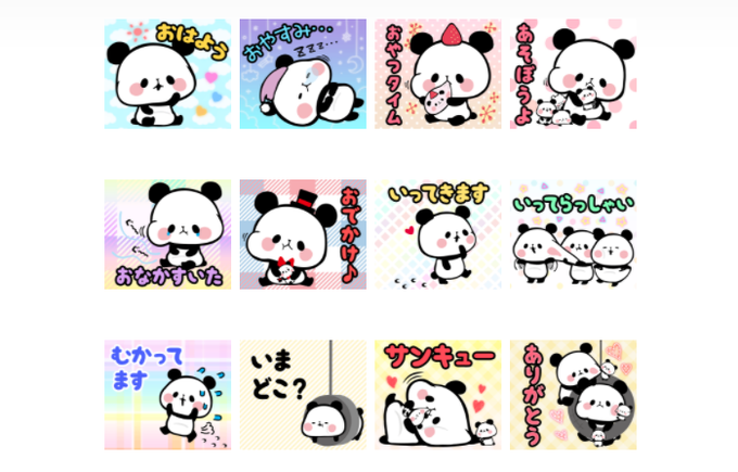 1000以上 もちもち ぱんだ イラスト 簡単 イラスト画像無料ダウンロード 1000以上 もちもち ぱんだ イラスト 簡単 イラスト画像無料ダウンロード