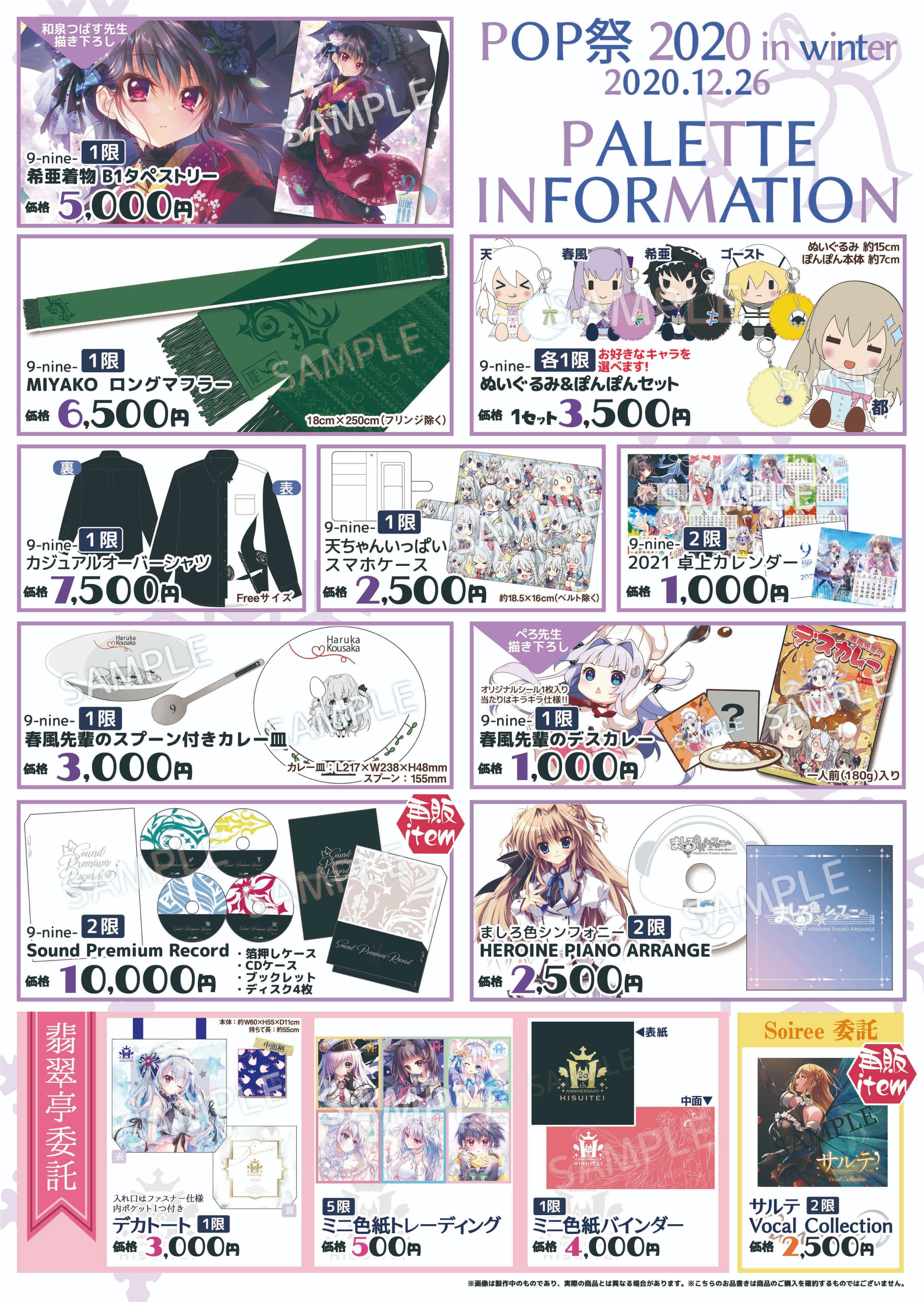 ぱれっと公式 on X: ぱれっと公式 on X: