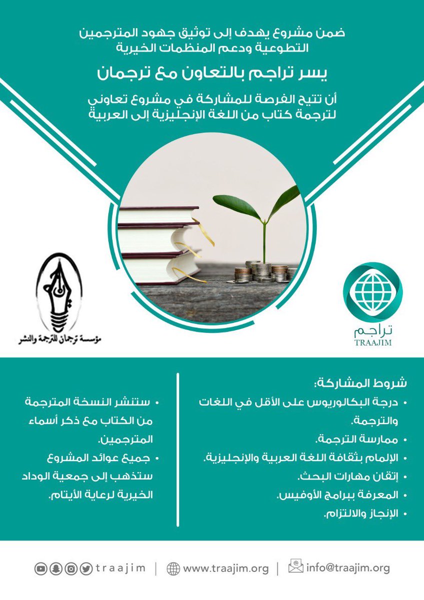 ترجمان 🌐 tweet media