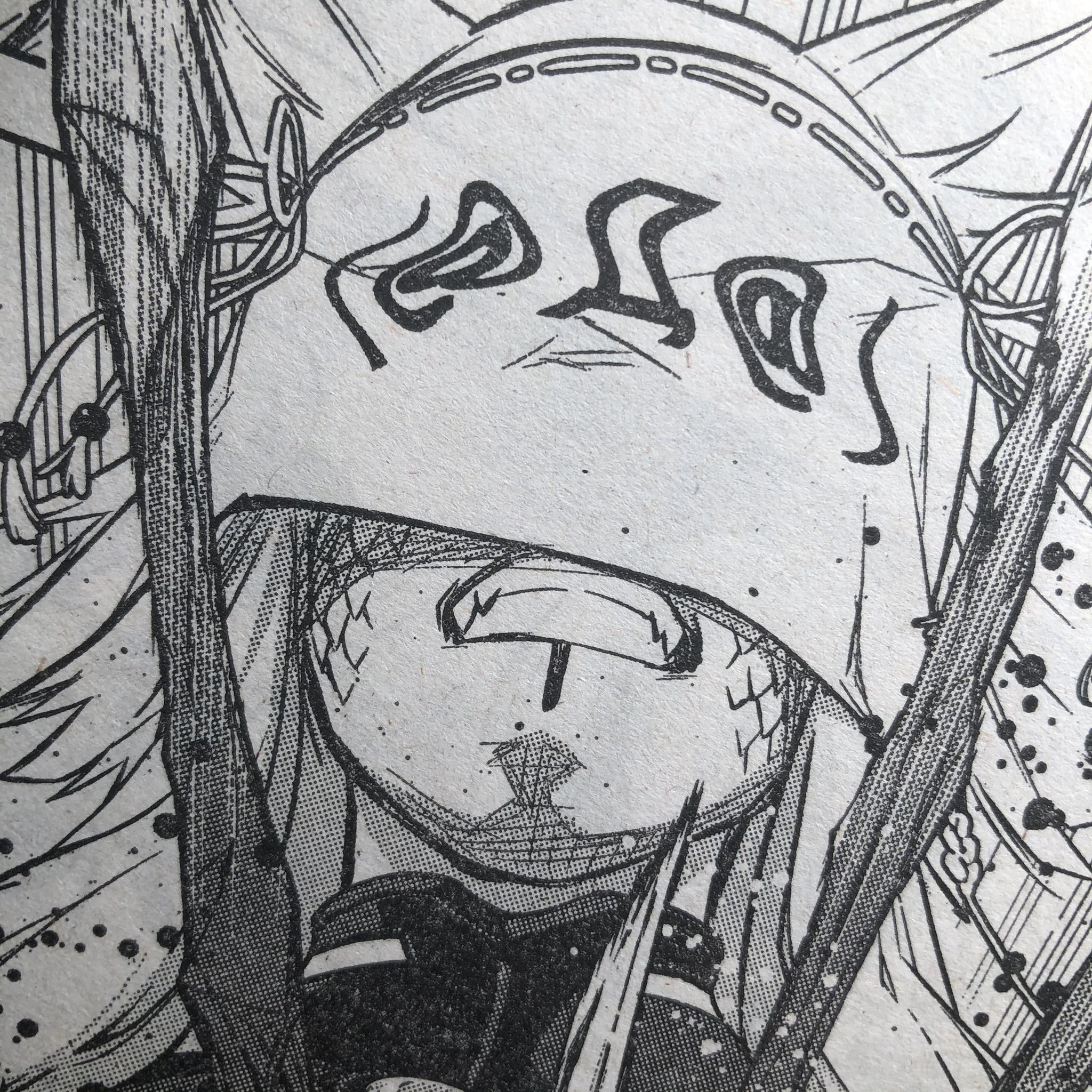 双星の陰陽師 既刊セット1 27