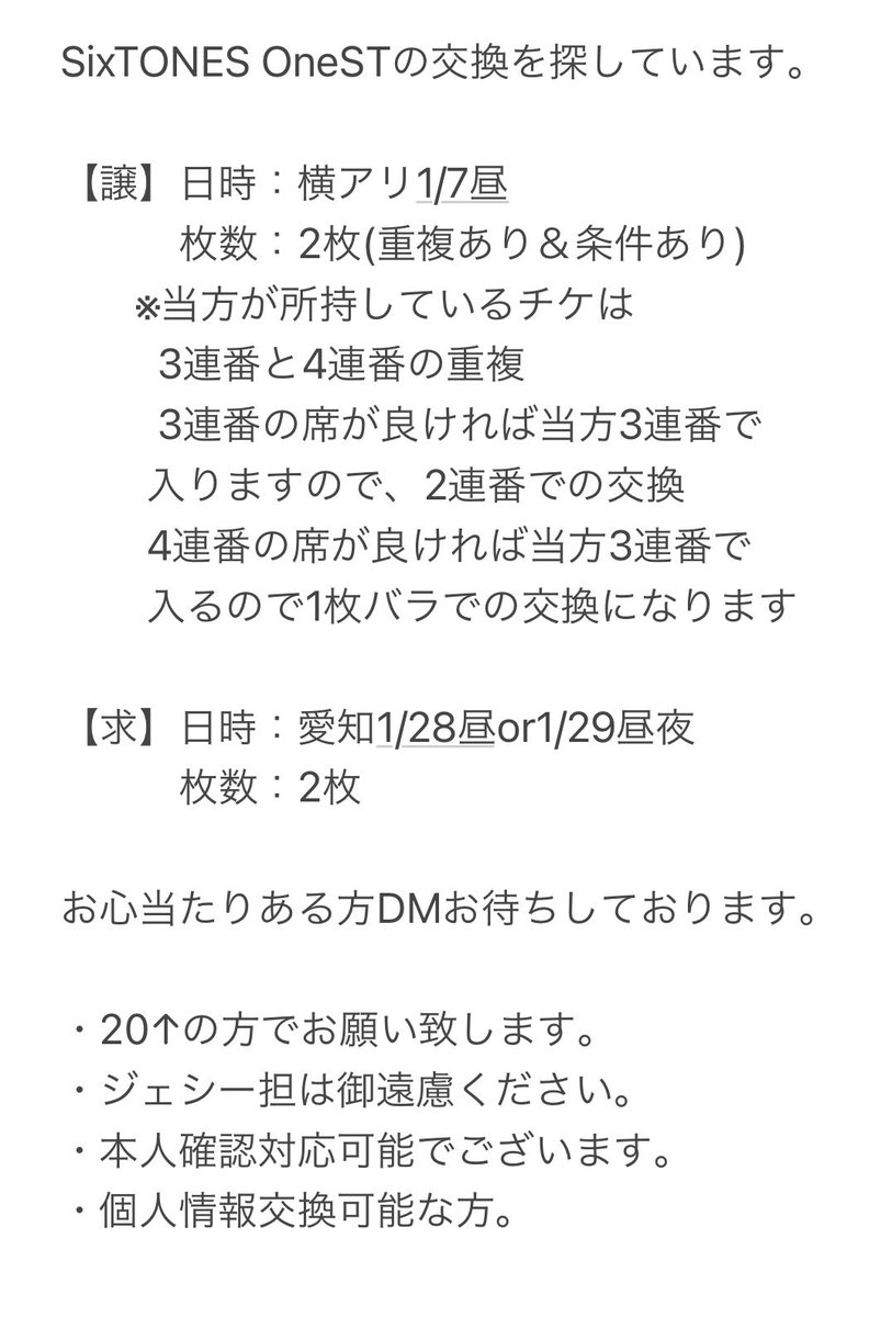 ちゃんりな@ tweet media