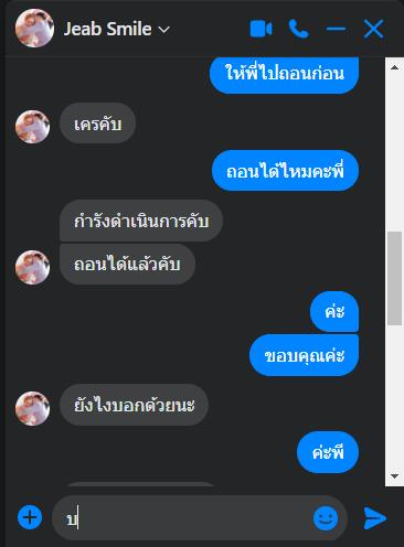 kkwjri_l's tweet photo. ส่งงานจ้าสนใจปั่นทักเเชทมาจ้าาา คิวว่าง
ขออีก3คน 💥💥 #ปั่นฟรี #ปั่นบาคาร่า   สนใจเดมมาค่ะ https://t.co/8c2CY0vg45
