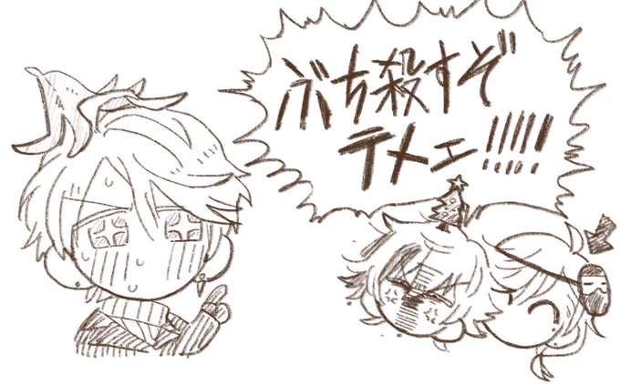 #にじさんじAmonGUYs
すごかった 