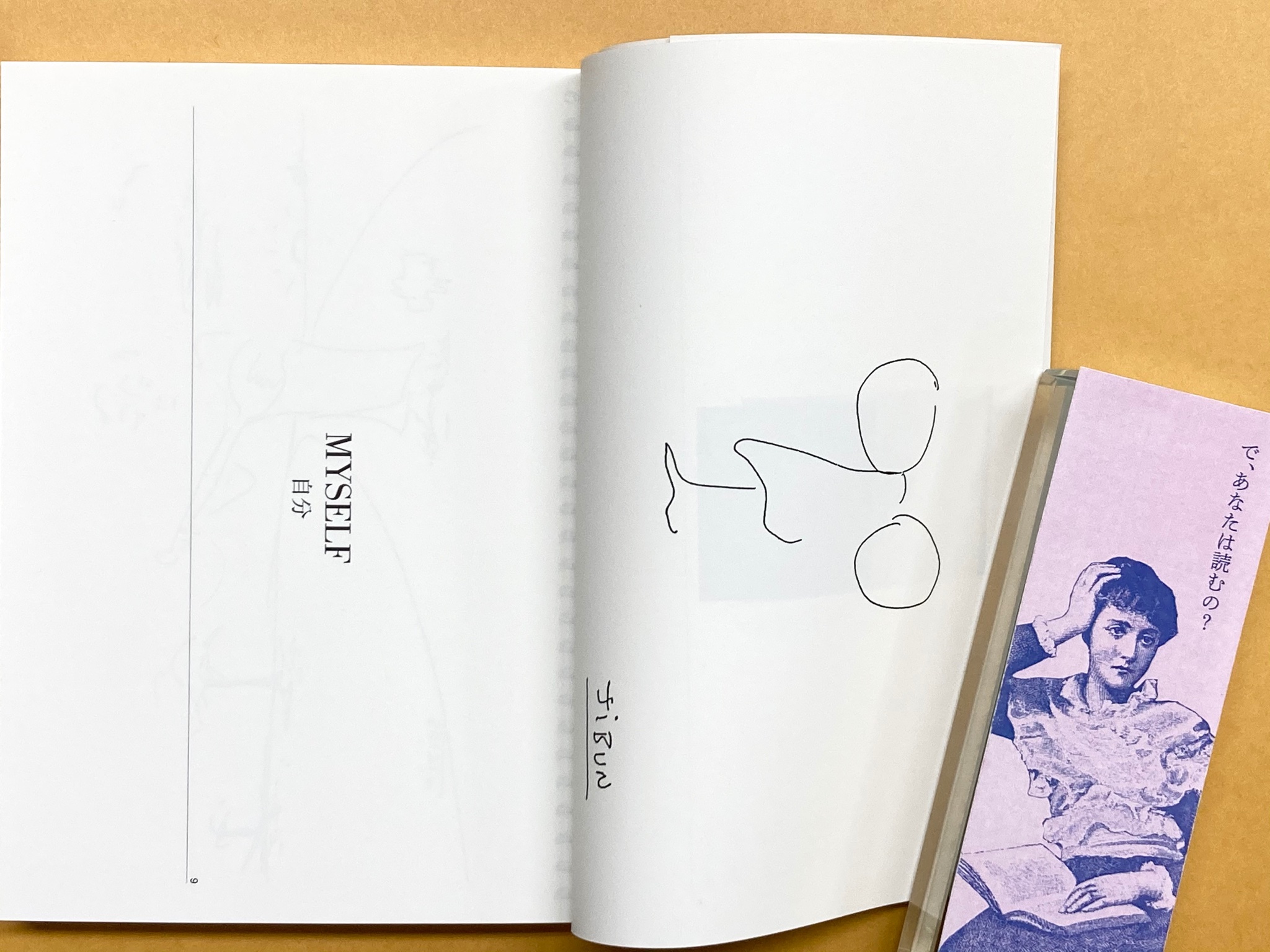 筑摩書房 ジョン レノン 絵 ａｉ ジョン レノンが見た日本 ちくま文庫 オノ ヨーコ 序 ジョン レノン が絵とローマ字で日本語を学んだスケッチブック おかげさまで おだいじに 毎日生まれ変わります などジョンの感性が捉えた日本語と