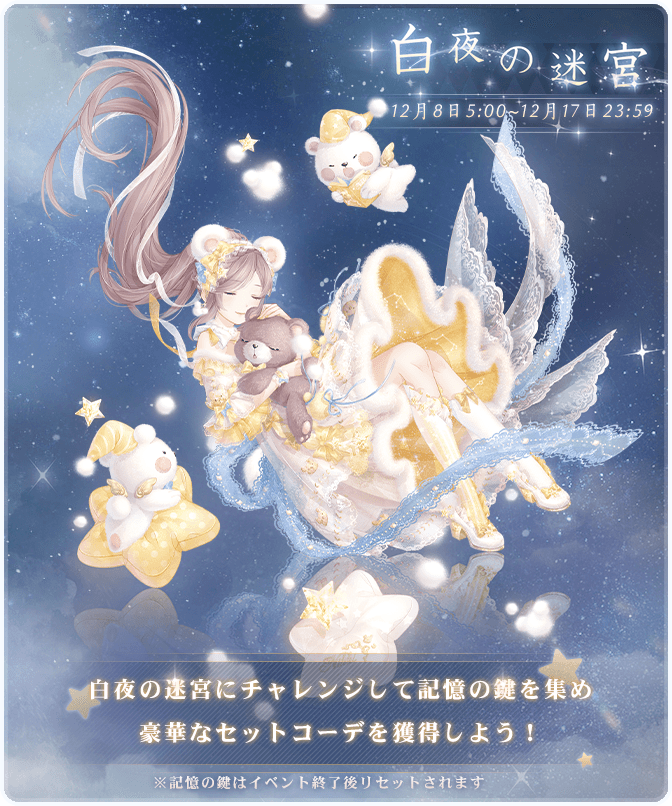 ミラクルニキ公式 tweet media