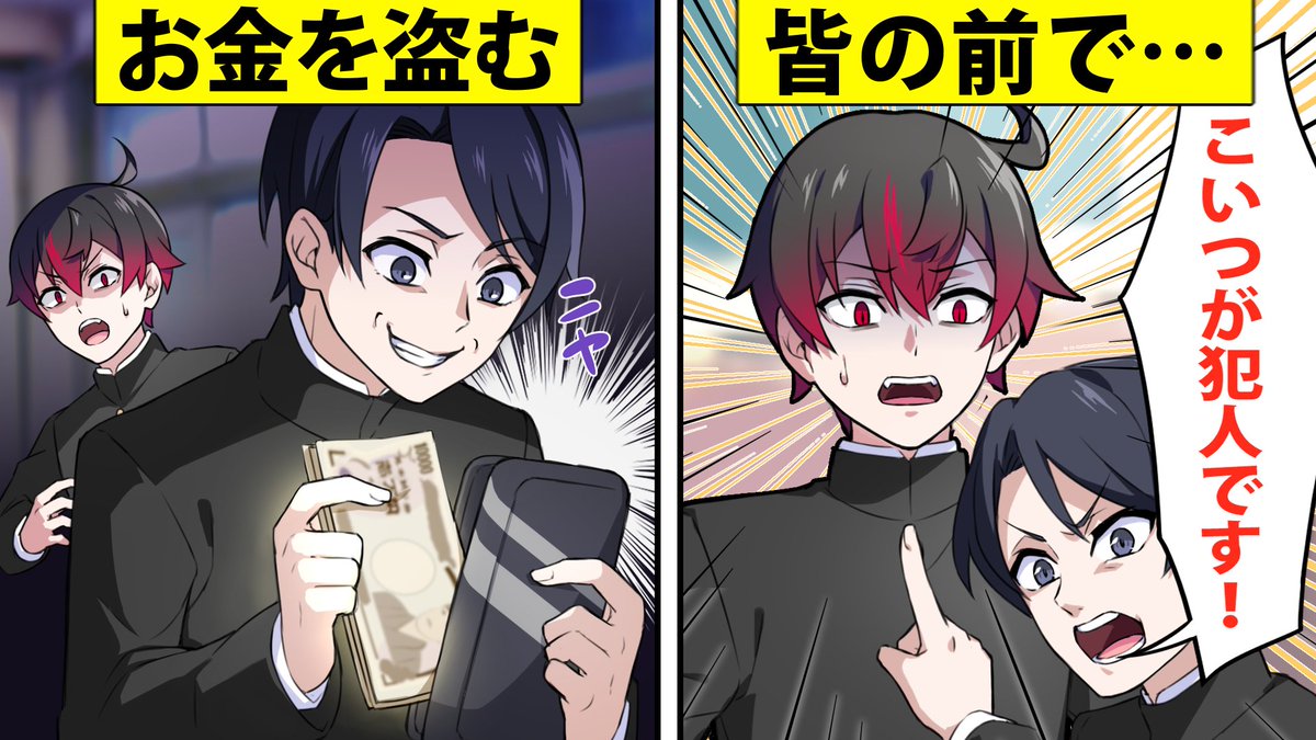 ヒサメ 混血のカレコレ 動画公開しました 今回はカゲが同級生のお金を盗んじゃったの カゲ いつかやると思ってたよ 笑 カレコレ T Co Qrhvgbmkkj ヒサメ 混血のカレコレ 動画公開しました 今回はカゲが同級生のお金を盗んじゃったの カゲ いつかやると思ってたよ 笑 カレコレ T Co Qrhvgbmkkj