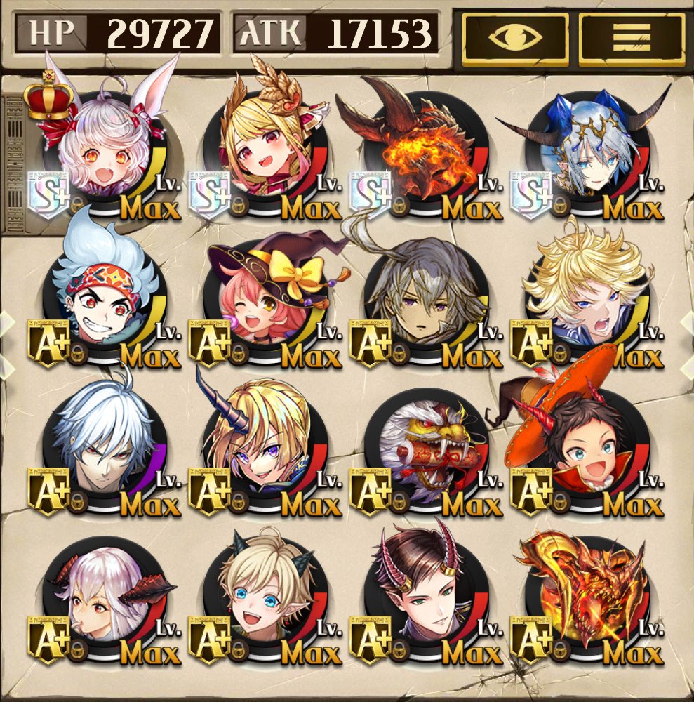 メーティス