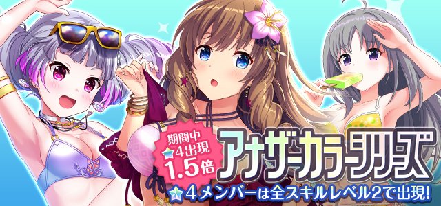 オルガル２ 臼井美幸 アニメゲーム Mu ブログ