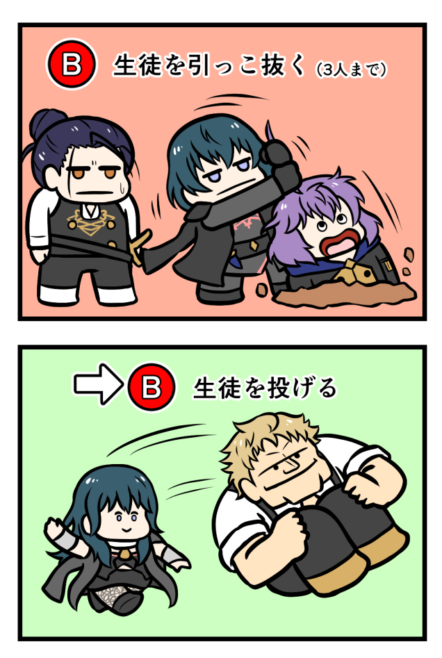 過去スマ絵 