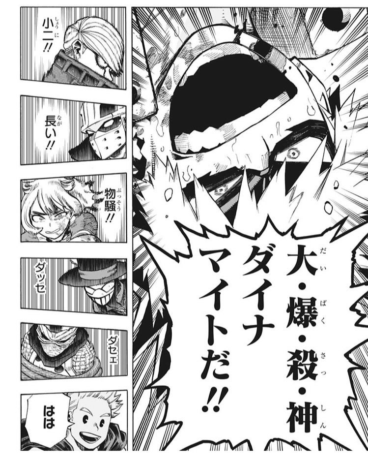 ヒーロー名 Twitter Search Twitter ヒーロー名 Twitter Search Twitter