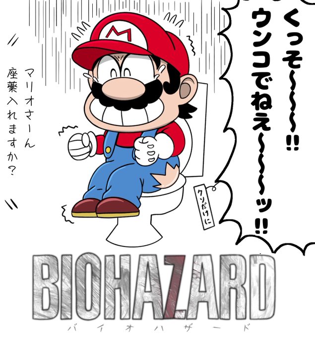 何故かマリオカートに見えてくる不思議な絵を描きました 