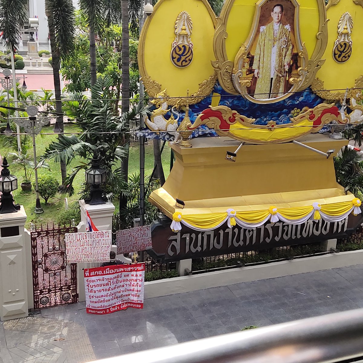 km_cyn's tweet image. #ม็อบ7ธันวา #โควิด

ฝากคดีของคุณลุงหน่อยนะคะ เราเจอคุณลุงหน้าสถานีตำรวจตอนประมาณเที่ยงกว่าๆแต่เราอยู่บนสกายวอล์กเลยไม่ได้ถามรายละเอียด รบกวนรีทวีตทีค่ะ คุณลุงน่าสงสารมากเลย ;-; สามารถติดต่อหน่วยงานไหนได้บ้าง