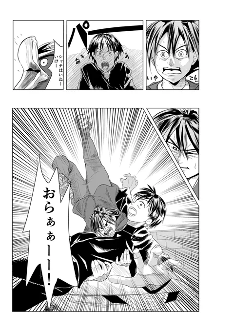 高校生がファーストペンギンと出会う話(5/13)
#漫画が読めるハッシュタグ 
#創作漫画 
#オリジナル漫画
#漫画 