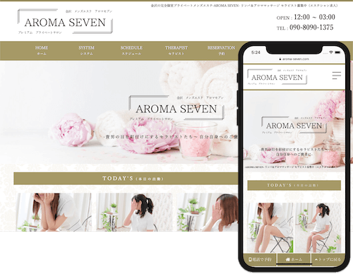 تويتر 3day Sメンズエステ Seoに強いメンズエステ専用ホームページ制作 على تويتر Hpリニューアル店舗様急増中 メンズエステ需要が増えて来ている今こそ 見やすい 管理画面が使いやすい アフターフォローがしっかりしている とお声を多数いただいて تويتر 3day Sメンズエステ Seoに強いメンズエステ専用ホームページ制作 على تويتر Hpリニューアル店舗様急増中 メンズエステ需要が増えて来ている今こそ 見やすい 管理画面が使いやすい アフターフォローがしっかりしている とお声を多数いただいて