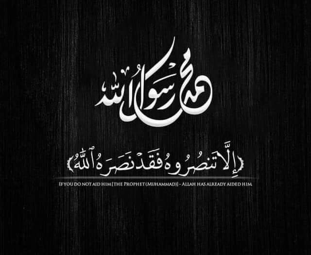 iFaMoBa's tweet photo. It’s a new day!like tomorrow!&amp; like every day!𝐖𝐞 𝐋𝐎𝐕𝐄 𝐨𝐮𝐫 𝐏𝐫𝐨𝐩𝐡𝐞𝐭 𝐌𝐔𝐇𝐀𝐌𝐌𝐀𝐃 (peace be upon him), and we’ll always 𝐃𝐄𝐅𝐄𝐍𝐃 him/ our 𝐑𝐄𝐋𝐈𝐆𝐈𝐎𝐍 as long as we breathe in this life and will feel 𝐏𝐑𝐈𝐃𝐄 in doing it#مقاطعه_المنتجات_الفرنسيه41 https://t.co/sIEmjkAPTr